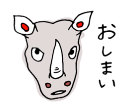 yasagure-animals sticker #13417085