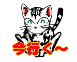 Moving American Shorthair sticker #13417096