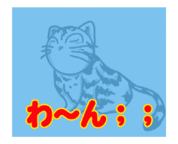 Moving American Shorthair sticker #13417103