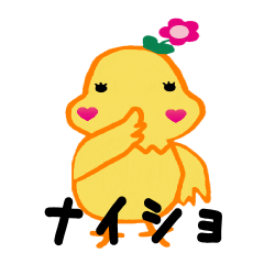 Sticker of HANAPI of bird