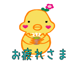 Sticker of HANAPI of bird sticker #13417156