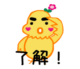 Sticker of HANAPI of bird sticker #13417159