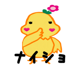 Sticker of HANAPI of bird sticker #13417160