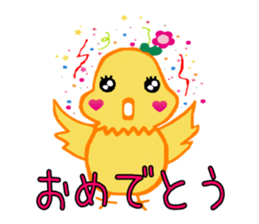 Sticker of HANAPI of bird sticker #13417162