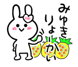 miyuki's dedicated sticker sticker #13417230