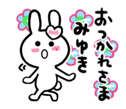 miyuki's dedicated sticker sticker #13417231