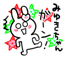 miyuki's dedicated sticker sticker #13417232