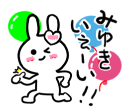 miyuki's dedicated sticker sticker #13417233