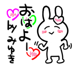 miyuki's dedicated sticker sticker #13417234