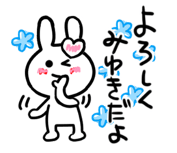 miyuki's dedicated sticker sticker #13417235