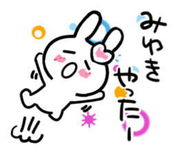 miyuki's dedicated sticker sticker #13417236