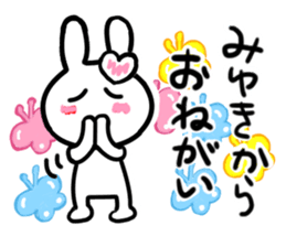 miyuki's dedicated sticker sticker #13417237