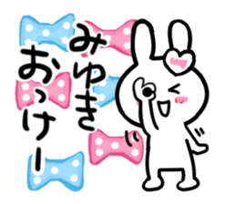 miyuki's dedicated sticker sticker #13417238