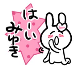 miyuki's dedicated sticker sticker #13417239