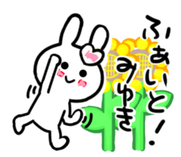 miyuki's dedicated sticker sticker #13417241