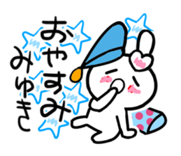 miyuki's dedicated sticker sticker #13417245