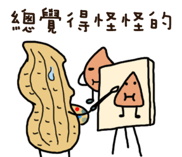 Peanut brother to be obedient 2 sticker #13417264