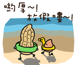 Peanut brother to be obedient 2 sticker #13417269