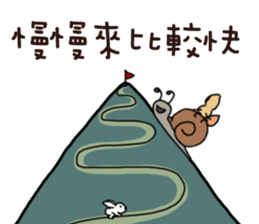 Peanut brother to be obedient 2 sticker #13417276