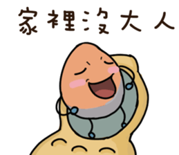 Peanut brother to be obedient 2 sticker #13417278