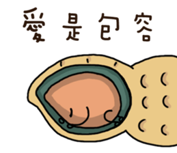 Peanut brother to be obedient 2 sticker #13417279