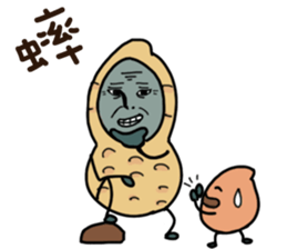 Peanut brother to be obedient 2 sticker #13417283