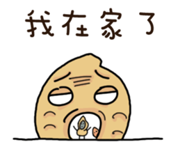 Peanut brother to be obedient 2 sticker #13417284