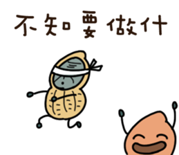 Peanut brother to be obedient 2 sticker #13417285