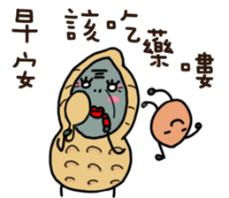 Peanut brother to be obedient 2 sticker #13417286