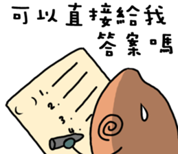 Peanut brother to be obedient 2 sticker #13417288