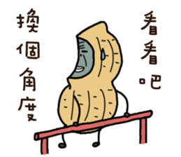 Peanut brother to be obedient 2 sticker #13417295