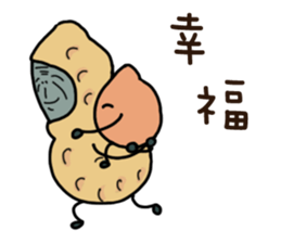 Peanut brother to be obedient 2 sticker #13417297