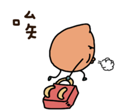 Peanut brother to be obedient 2 sticker #13417298