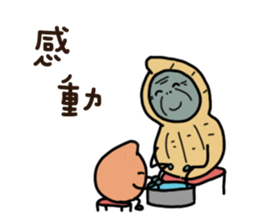 Peanut brother to be obedient 2 sticker #13417299