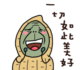 Peanut brother to be obedient 2 sticker #13417301