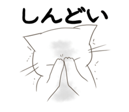 milk neko sticker #13417369