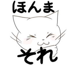 milk neko sticker #13417374