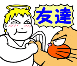 Creepy angel 1 sticker #13417549