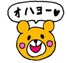 Colorful Bear(Japanese) sticker #13417646
