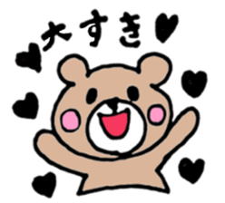 Colorful Bear(Japanese) sticker #13417653