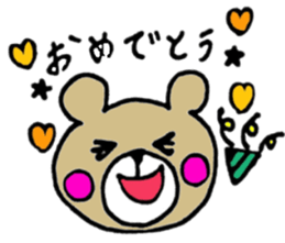 Colorful Bear(Japanese) sticker #13417654