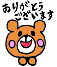 Colorful Bear(Japanese) sticker #13417658