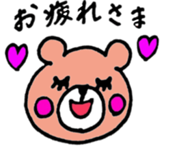 Colorful Bear(Japanese) sticker #13417660