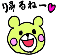 Colorful Bear(Japanese) sticker #13417662