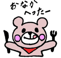 Colorful Bear(Japanese) sticker #13417663