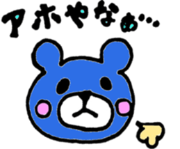 Colorful Bear(Japanese) sticker #13417666