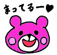Colorful Bear(Japanese) sticker #13417669