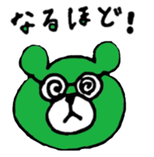Colorful Bear(Japanese) sticker #13417673