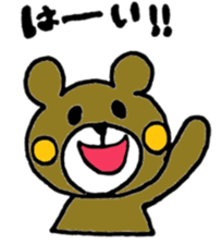 Colorful Bear(Japanese) sticker #13417684