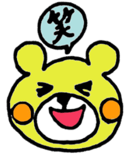 Colorful Bear(Japanese) sticker #13417685